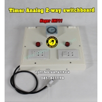 565-Timer_Analog 2-way switchboard